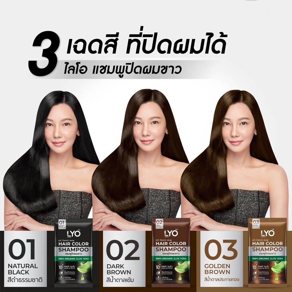 Lyo Natural Plant Hair Dyeing  – Hair Care Long Hair recenzja i cena