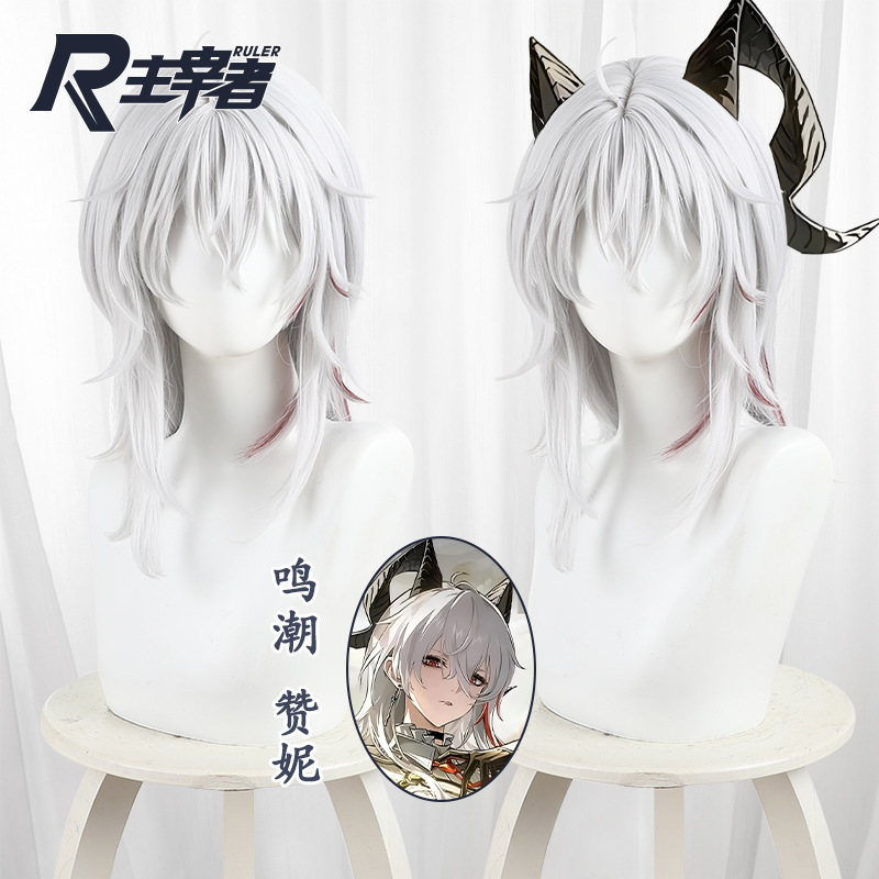 Game Wuthering Waves Zani Cosp – Braiding Hair Kanekalon recenzja i cena