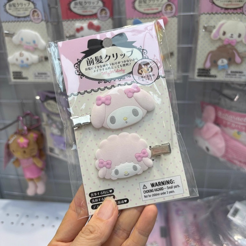 Kawaii Sugarbunnies Hairpin Ca – Hair Care Gift Set recenzja i cena